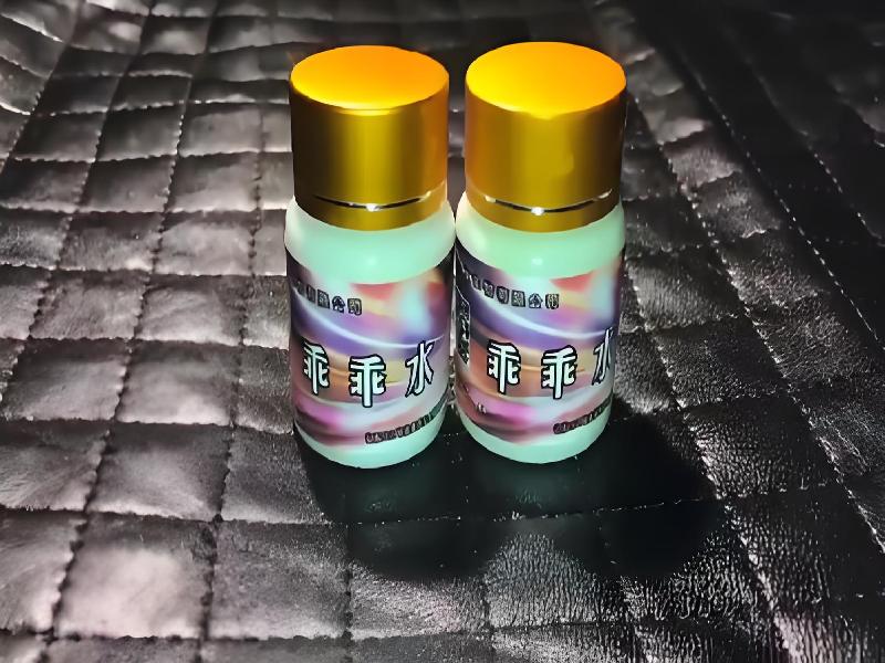 成人催药迷用品5555-cbq型号